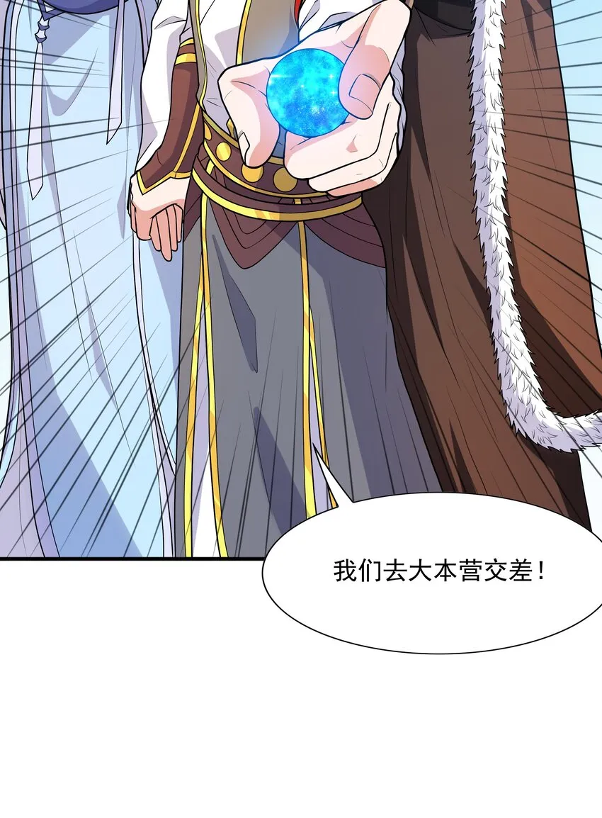 022万象拍卖城 第13页