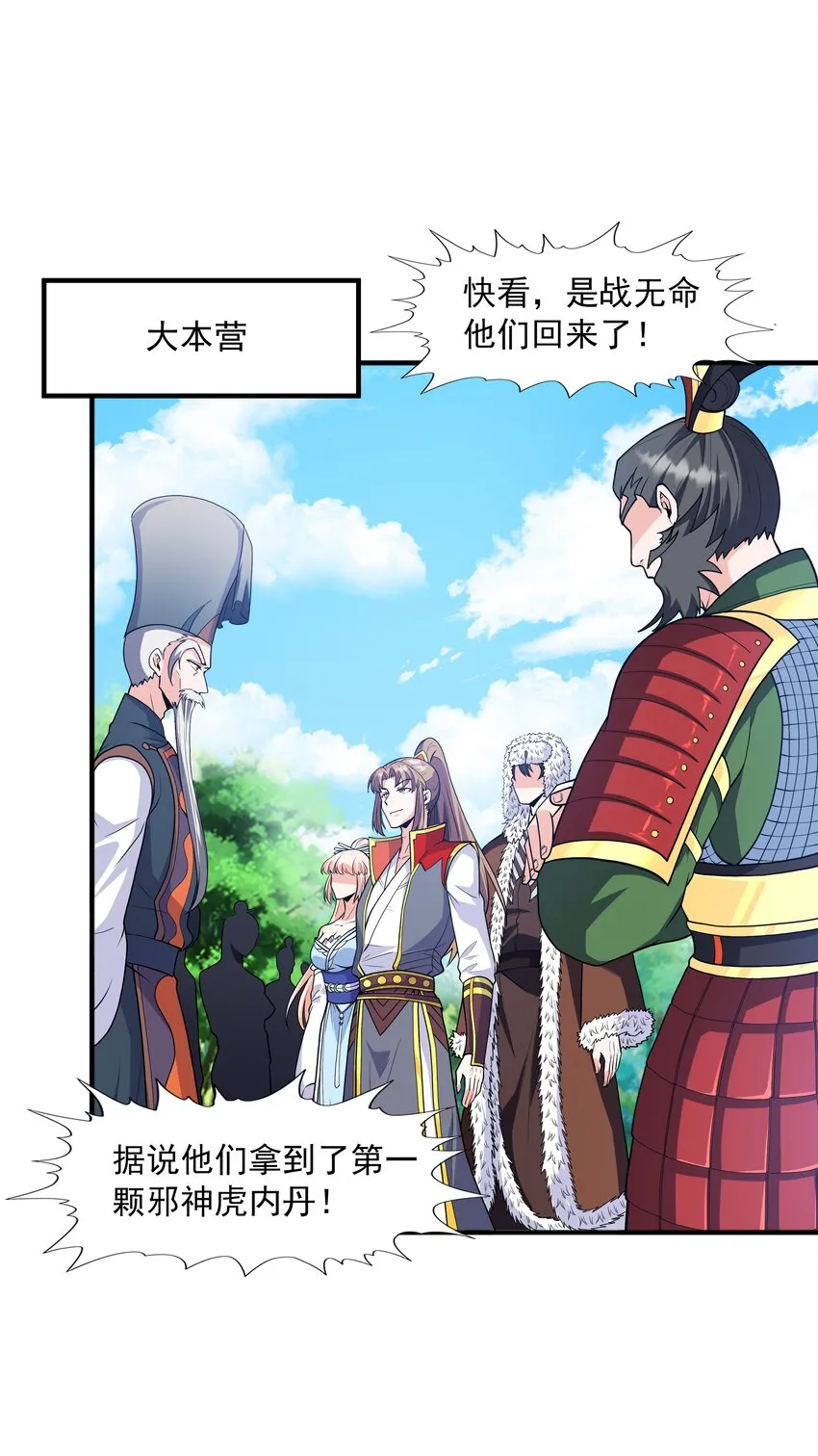 022万象拍卖城 第14页