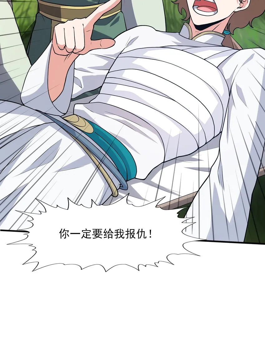 022万象拍卖城 第17页
