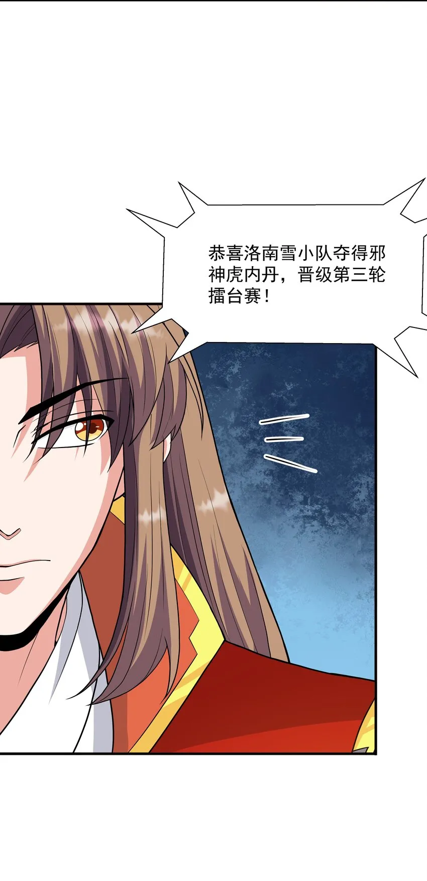 022万象拍卖城 第31页
