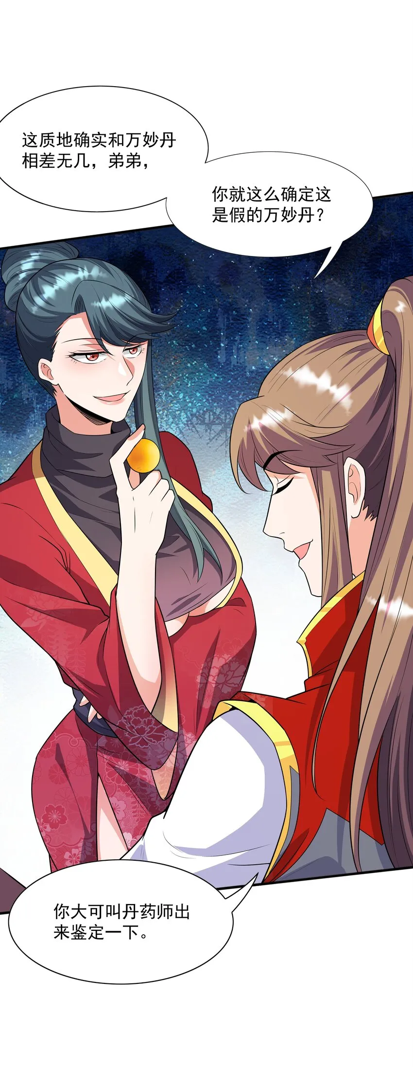 022万象拍卖城 第71页