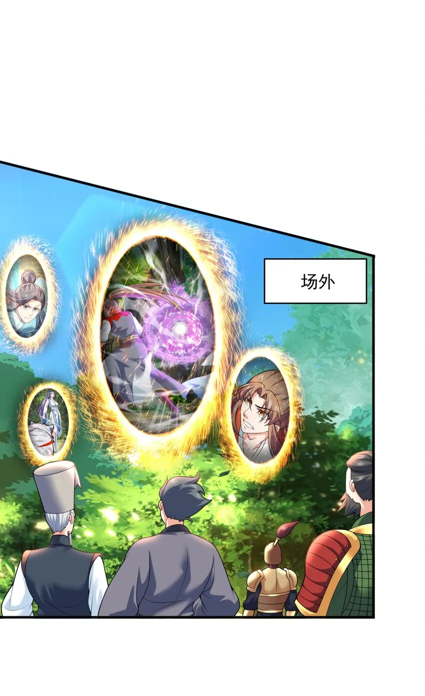 021姑娘，别误会 第11页