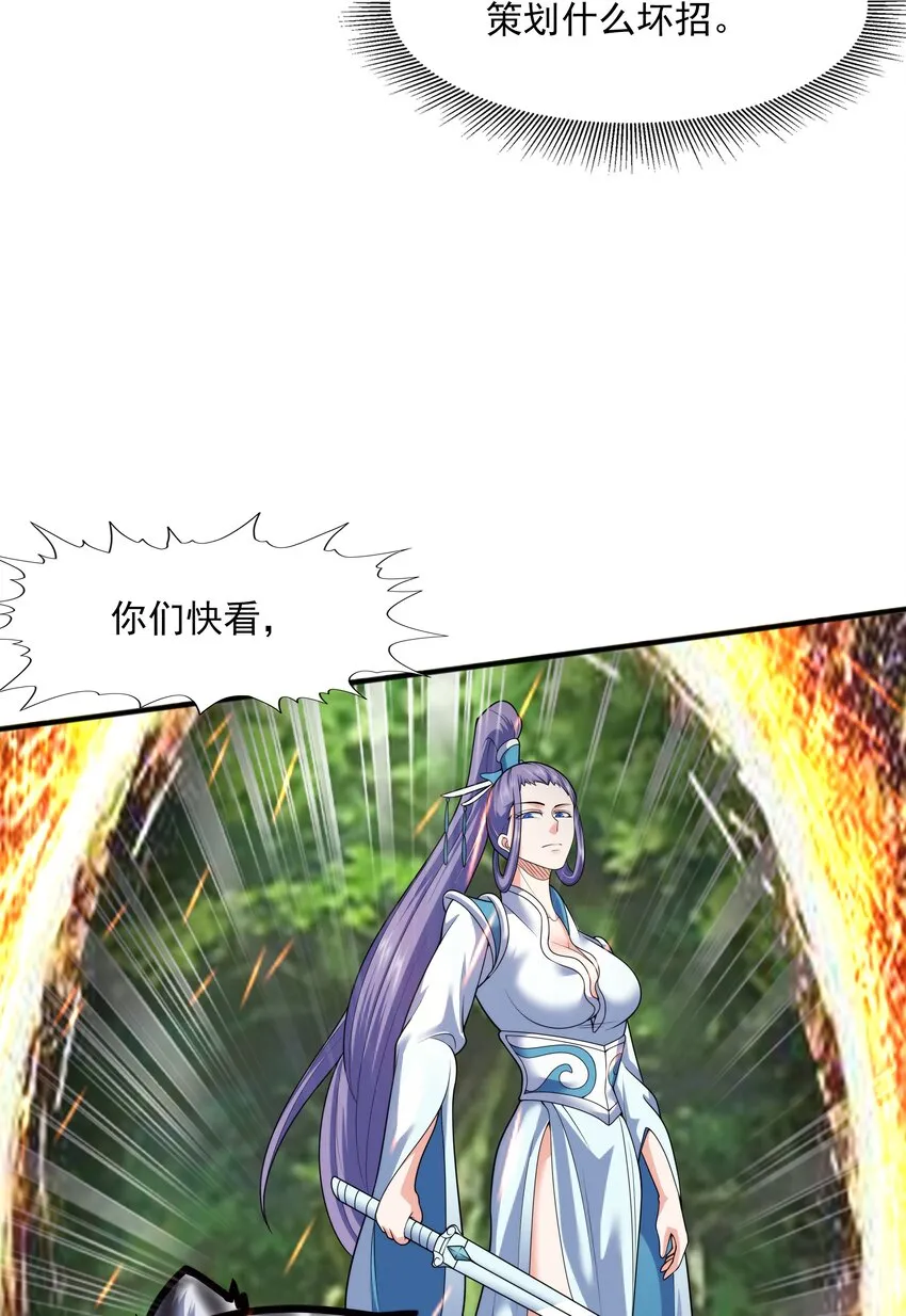 021姑娘，别误会 第14页