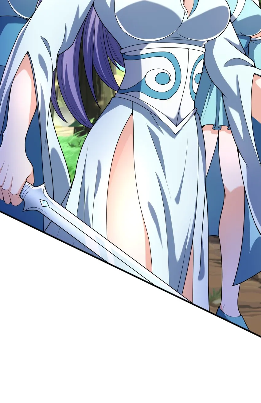 021姑娘，别误会 第20页