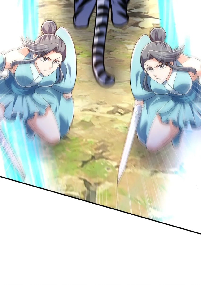 021姑娘，别误会 第22页