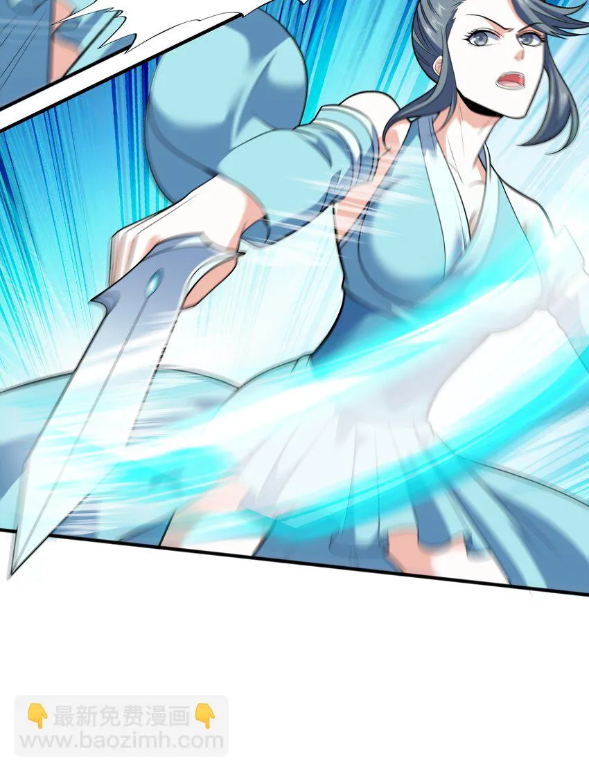 021姑娘，别误会 第25页