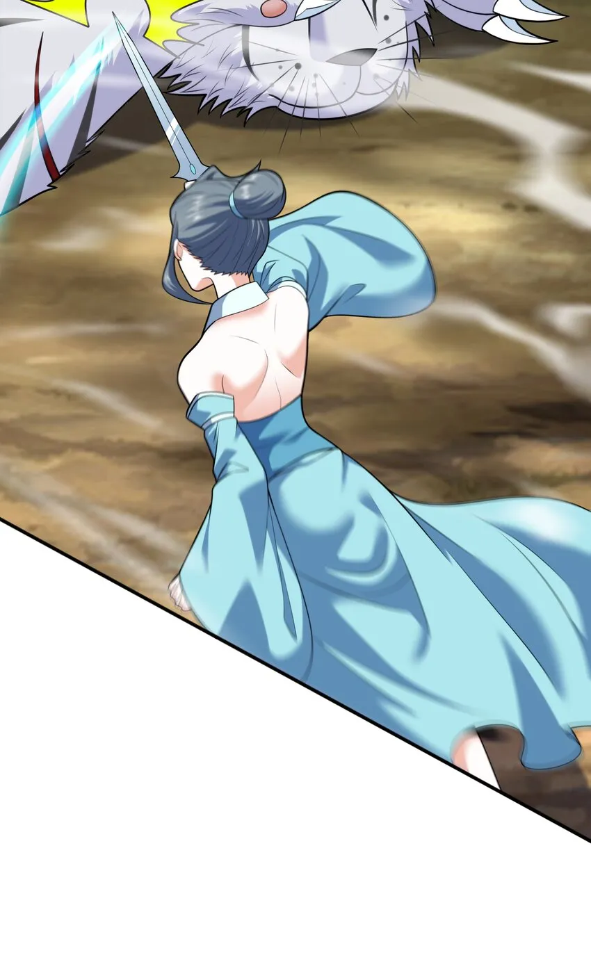021姑娘，别误会 第27页