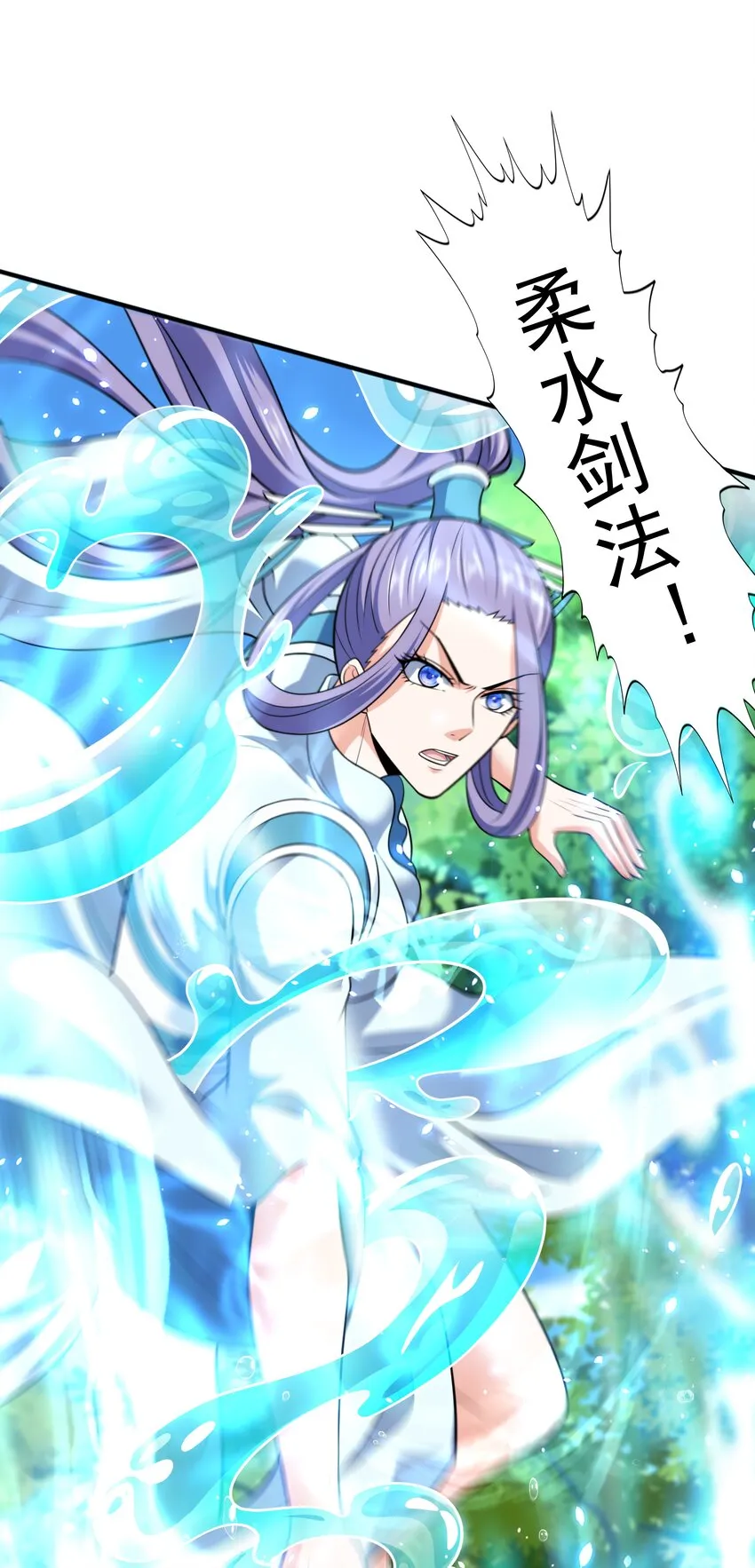 021姑娘，别误会 第31页