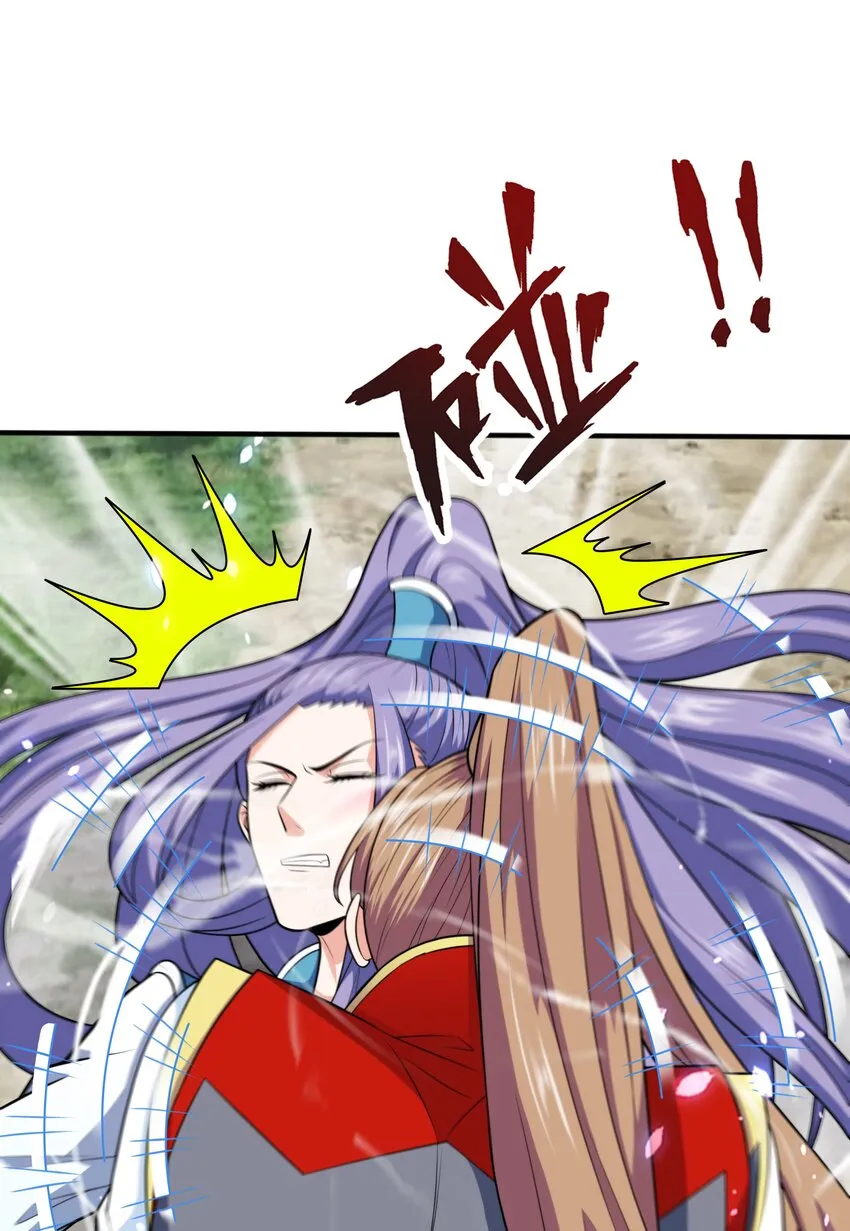 021姑娘，别误会 第36页