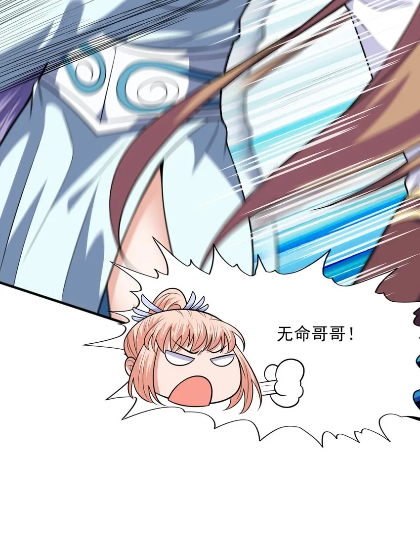 021姑娘，别误会 第42页