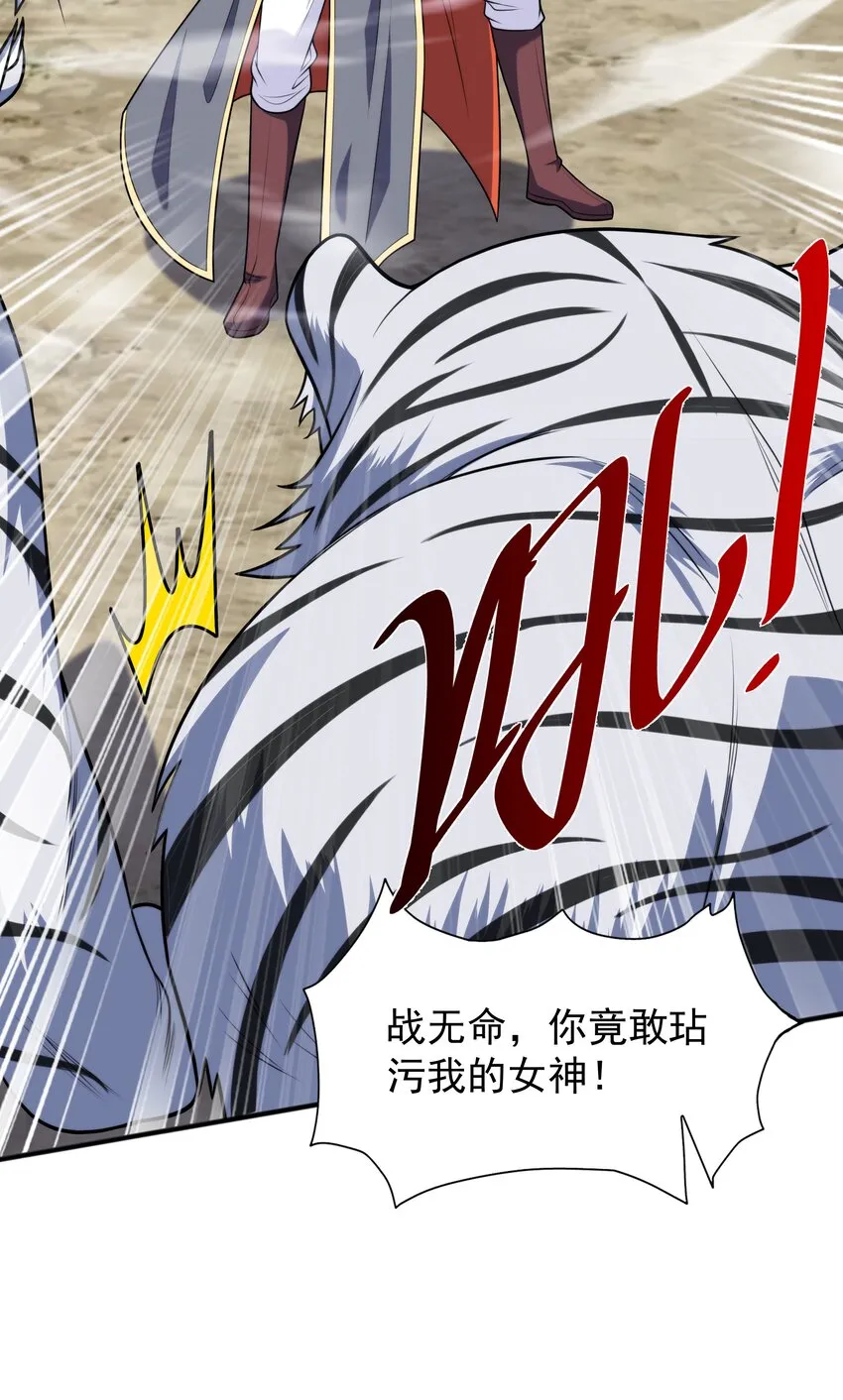 021姑娘，别误会 第46页