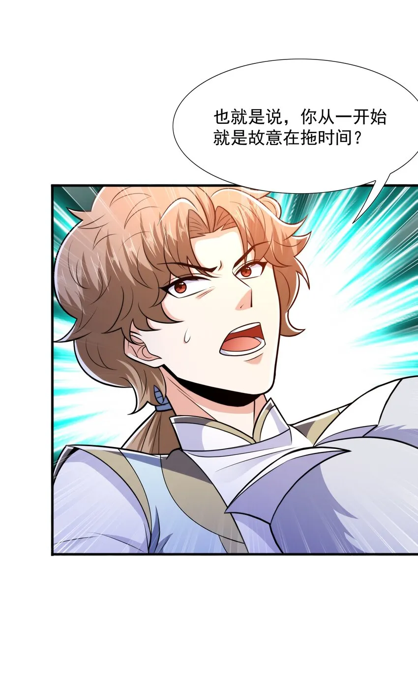 021姑娘，别误会 第62页