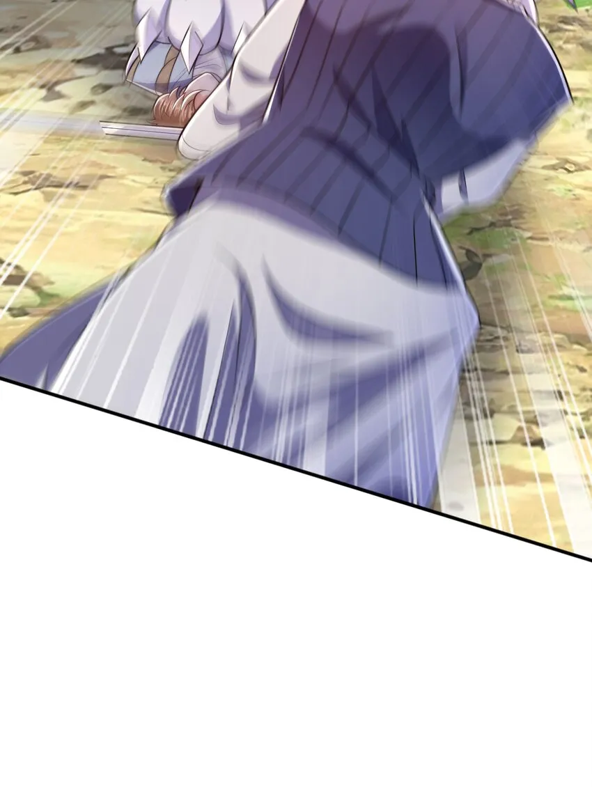021姑娘，别误会 第65页