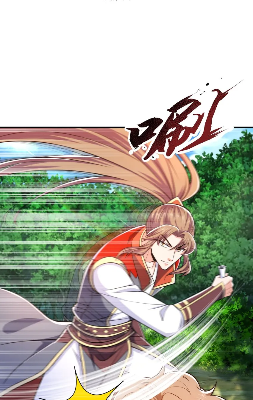 021姑娘，别误会 第68页