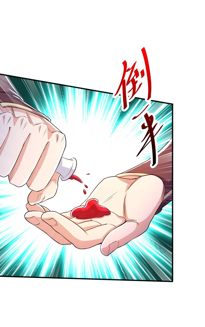 021姑娘，别误会 第75页