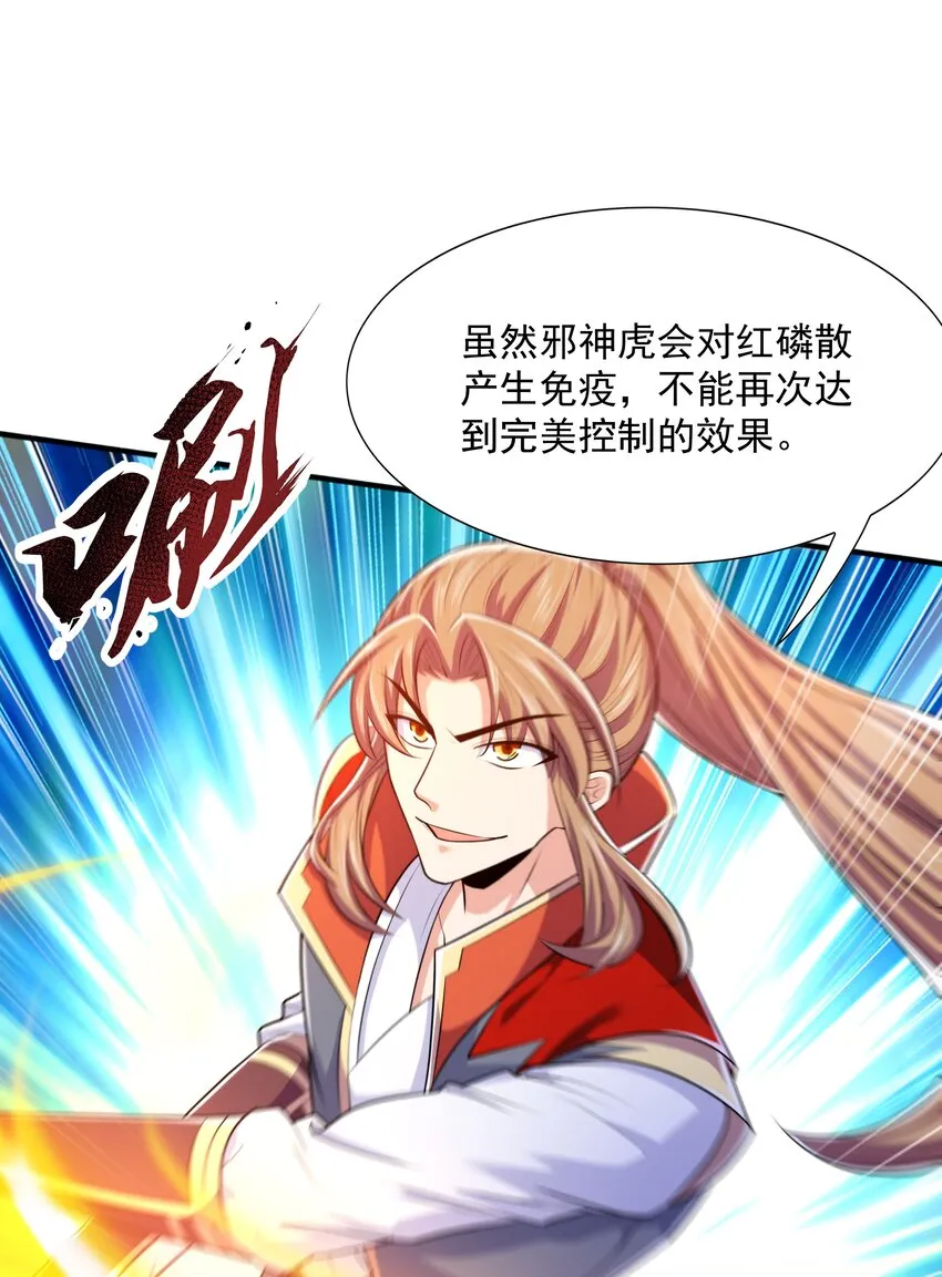 021姑娘，别误会 第76页