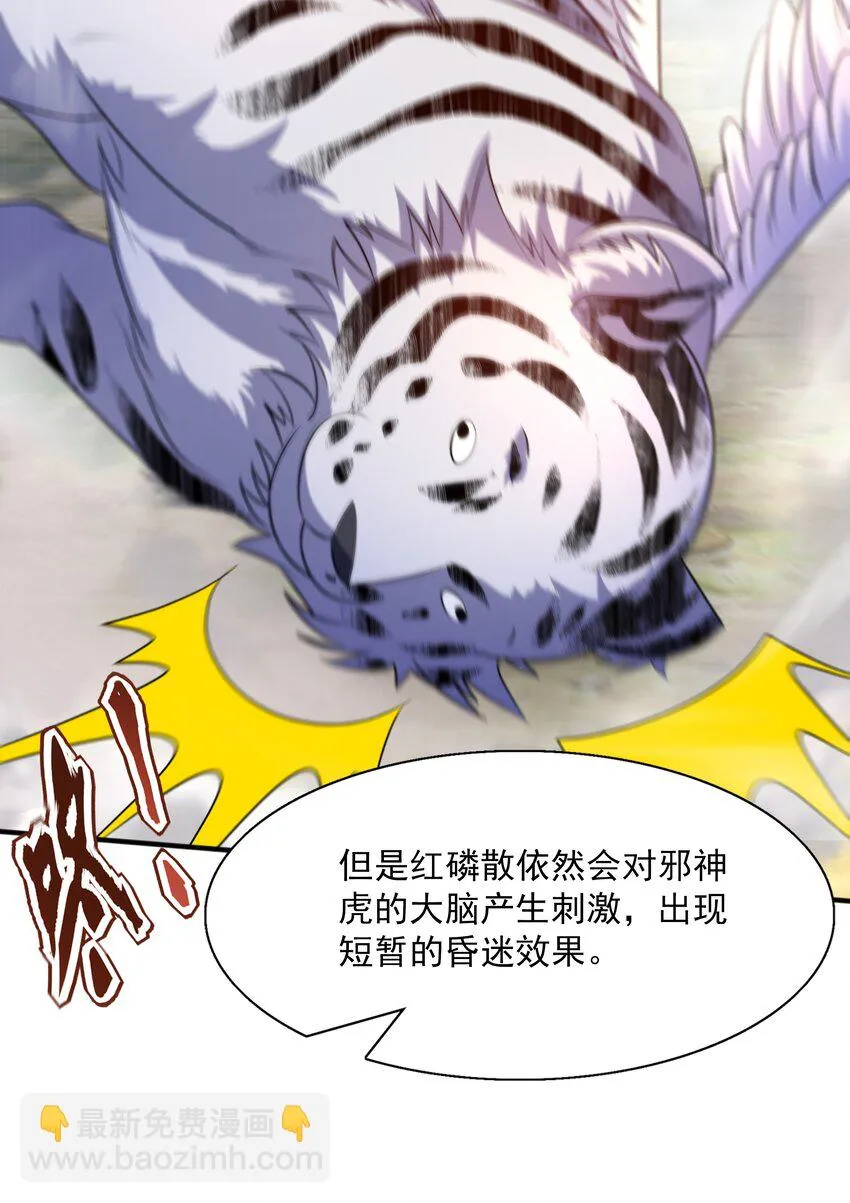021姑娘，别误会 第80页