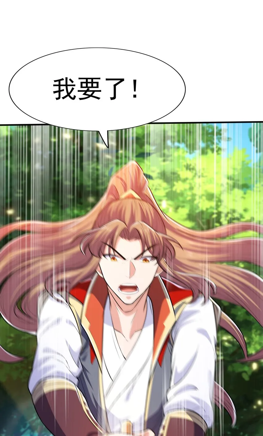 021姑娘，别误会 第82页