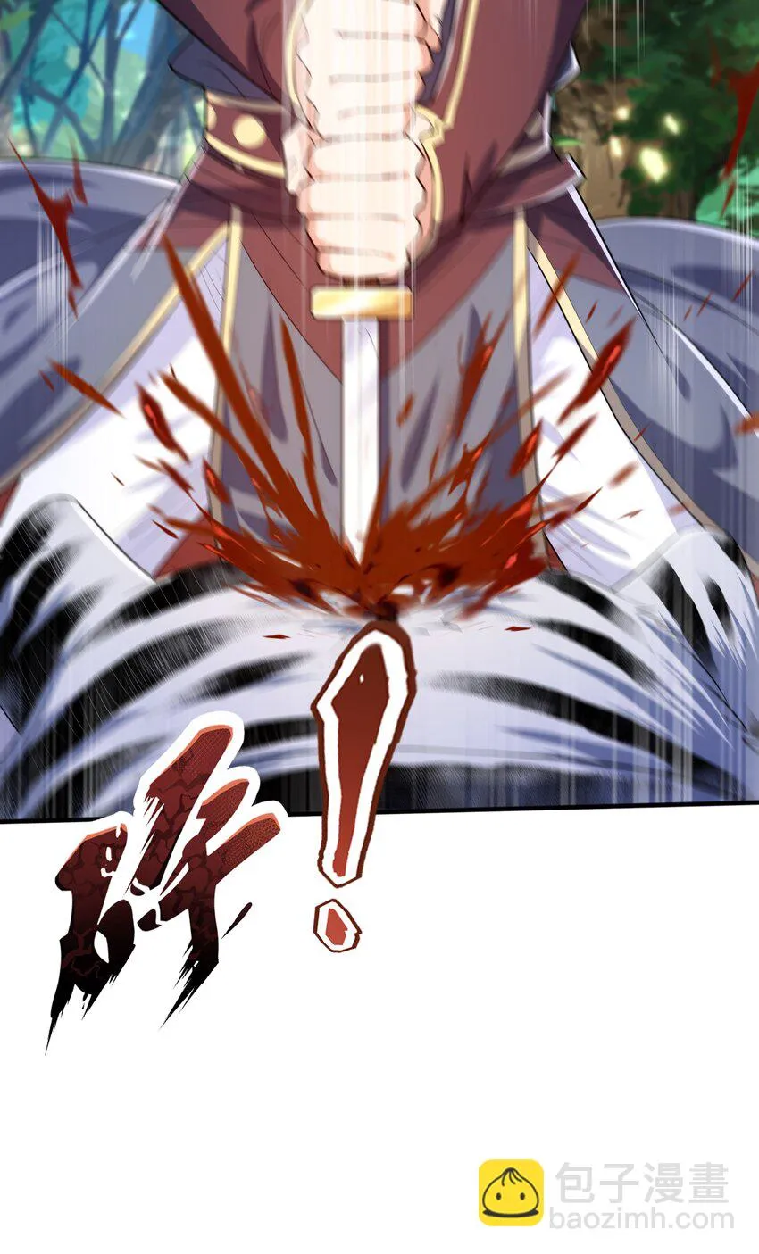 021姑娘，别误会 第83页