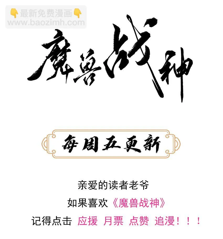 021姑娘，别误会 第84页