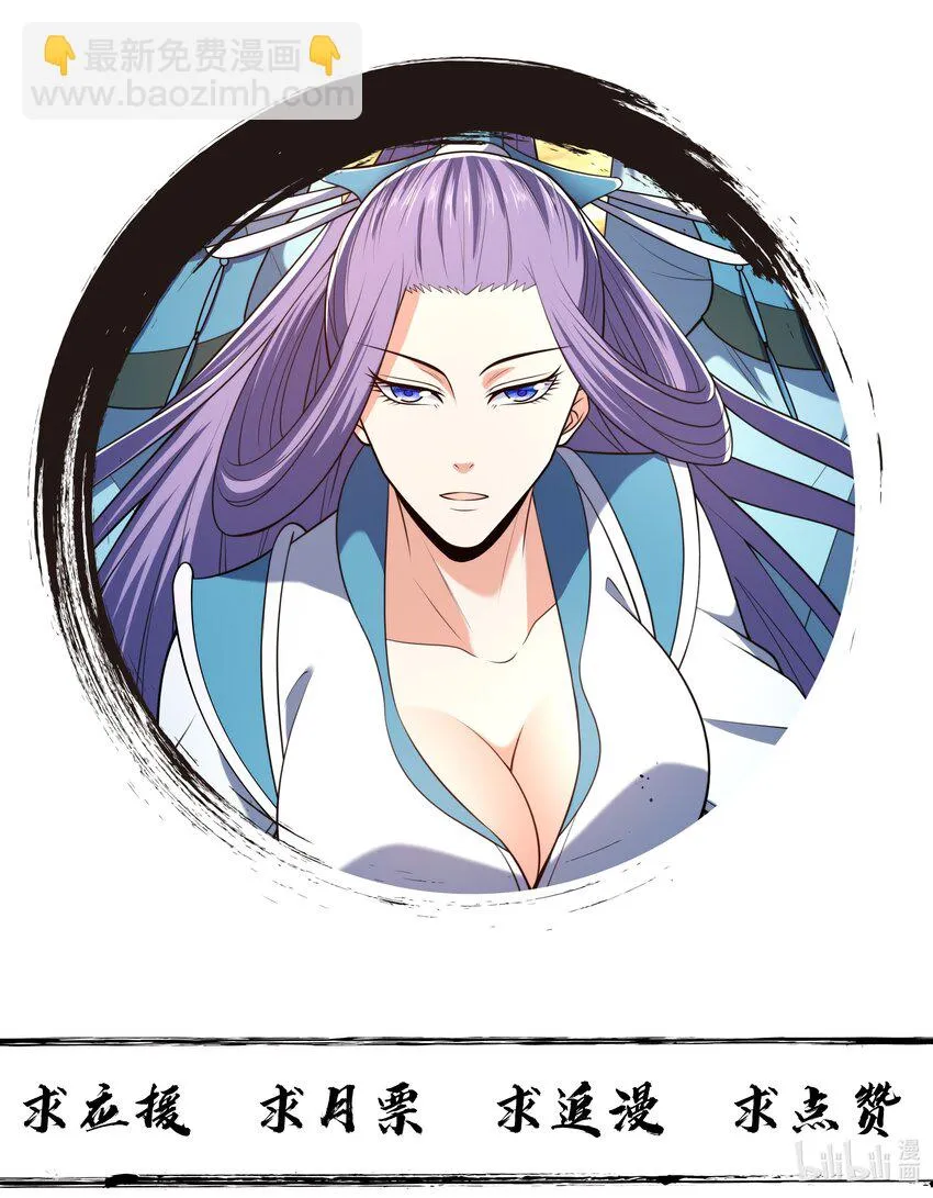 021姑娘，别误会 第85页