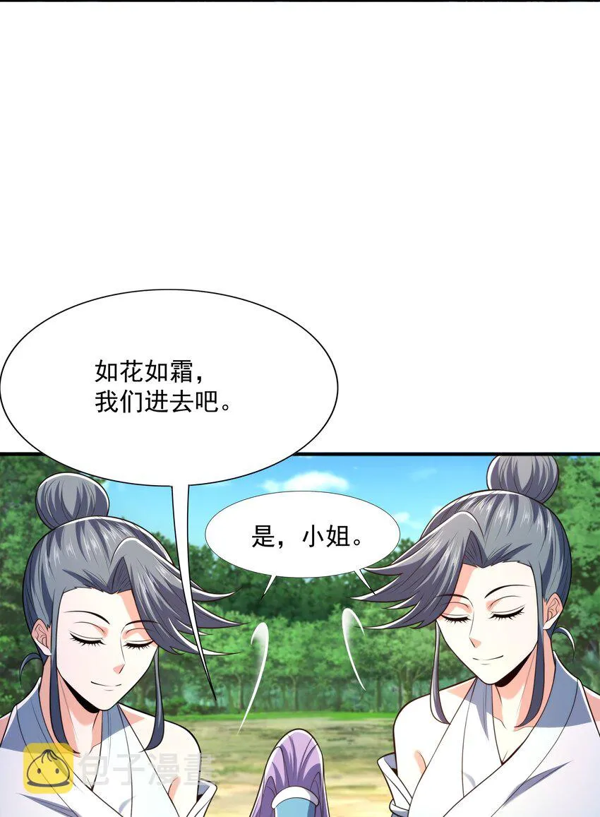 019邪神虎异变 第26页
