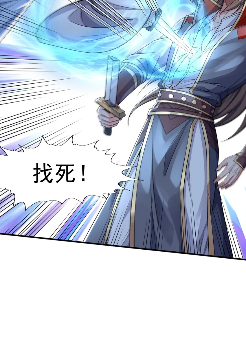 020螳螂捕蝉黄雀在后 第30页