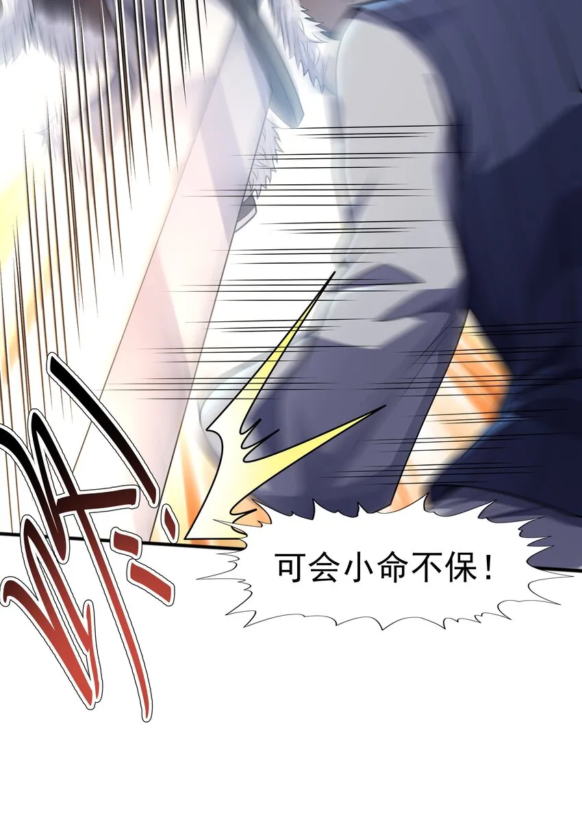 020螳螂捕蝉黄雀在后 第42页