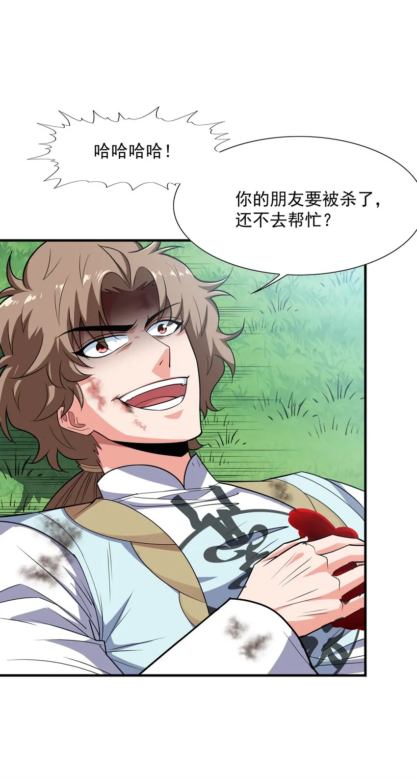 020螳螂捕蝉黄雀在后 第67页