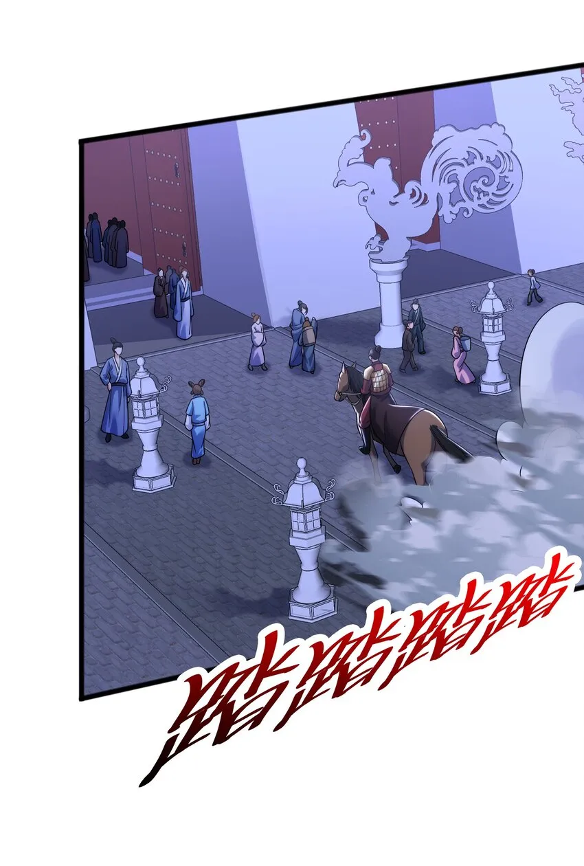 032九尾灵狐 第63页