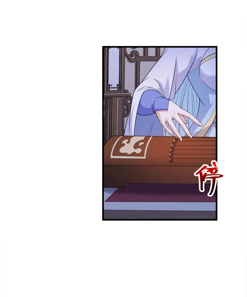 033芊芊公主 第30页
