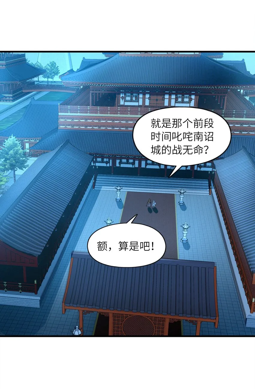 033芊芊公主 第52页