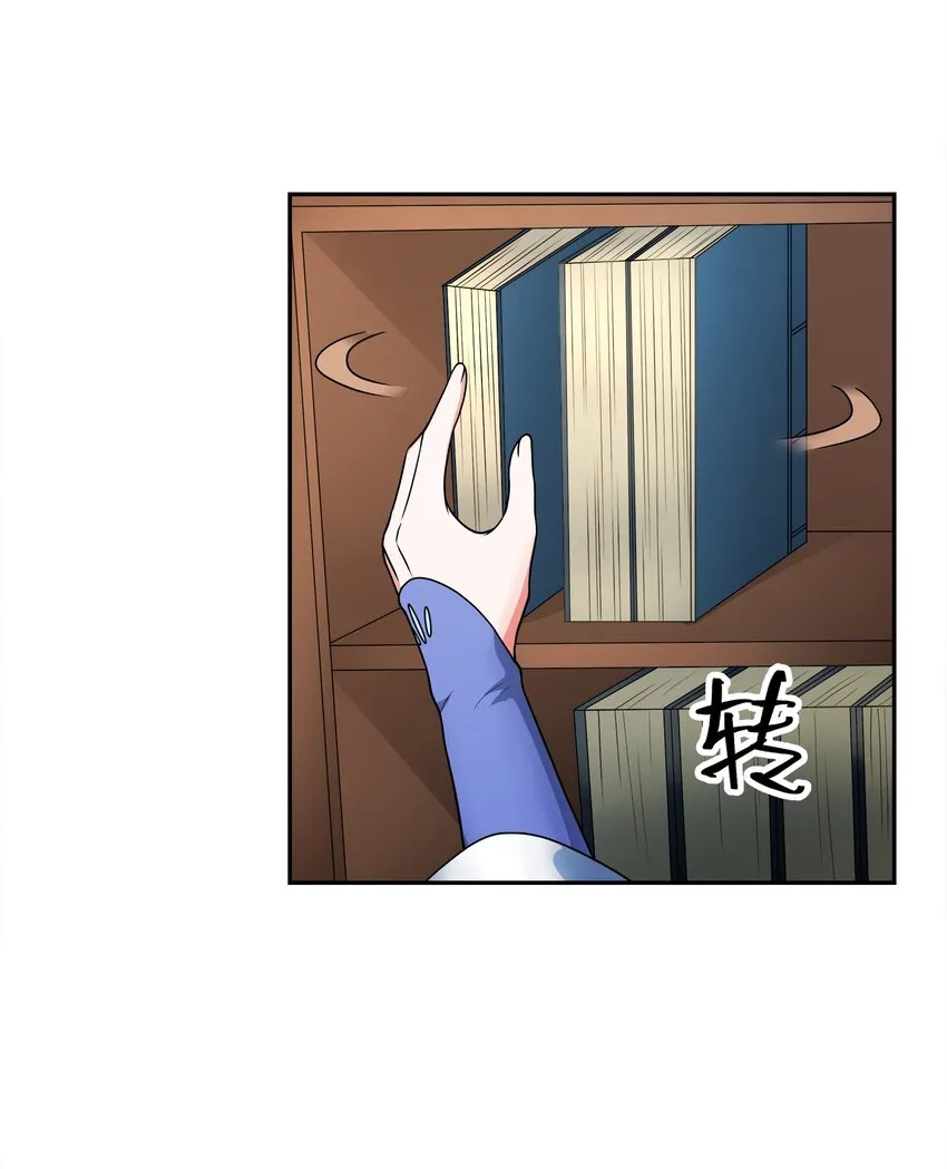 033芊芊公主 第61页