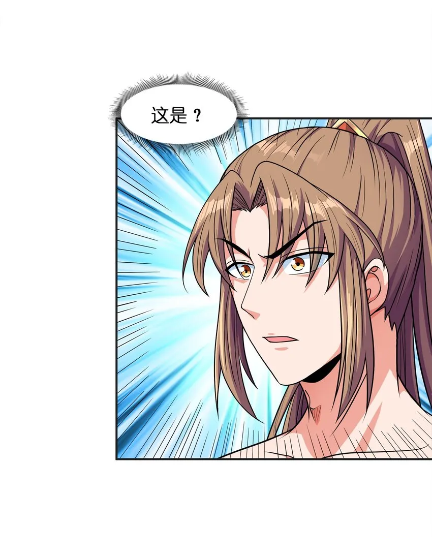 033芊芊公主 第74页