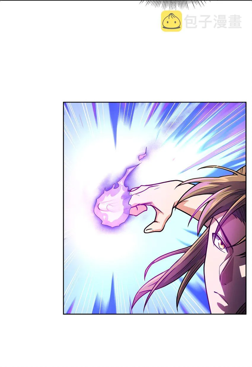 033芊芊公主 第76页