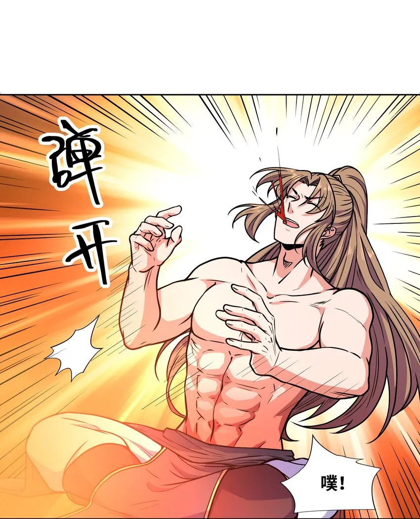 033芊芊公主 第79页