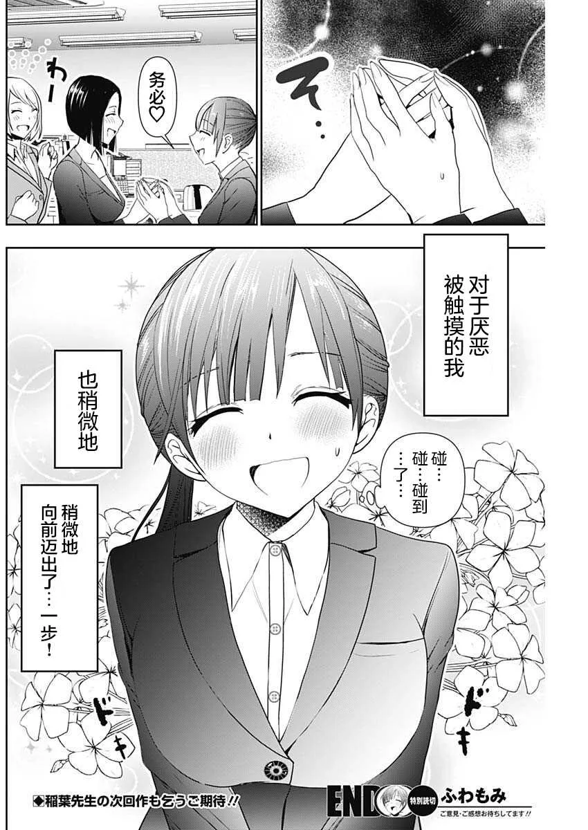 第1话 第40页