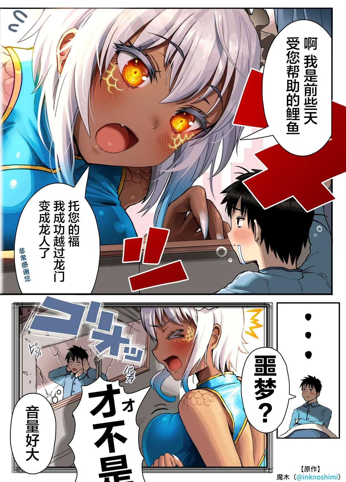 第1话 第5页