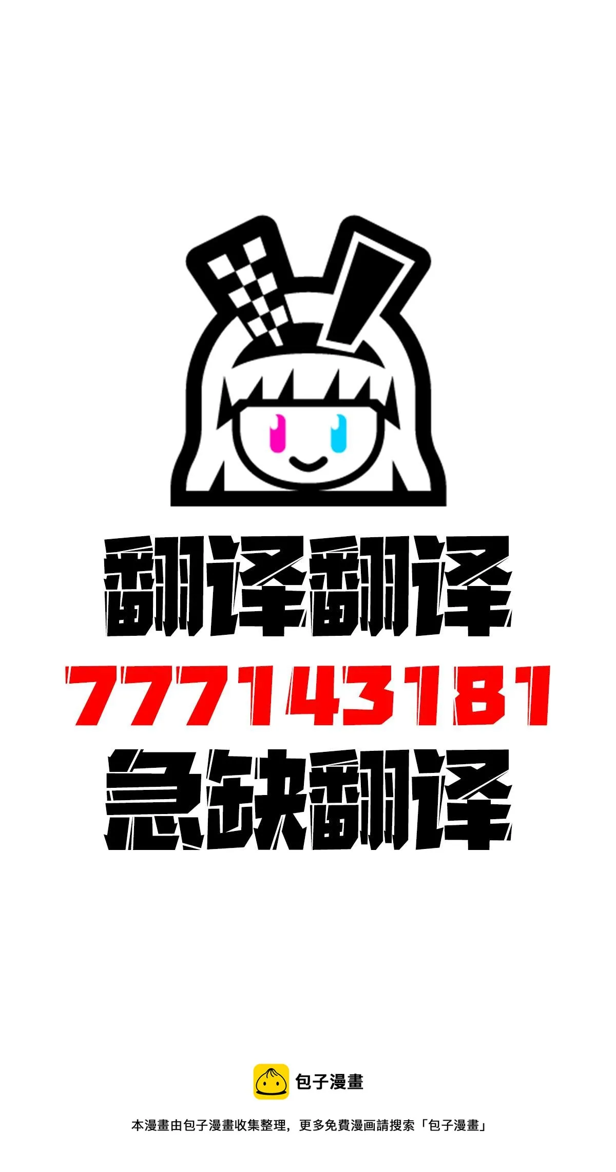 第1话 第6页