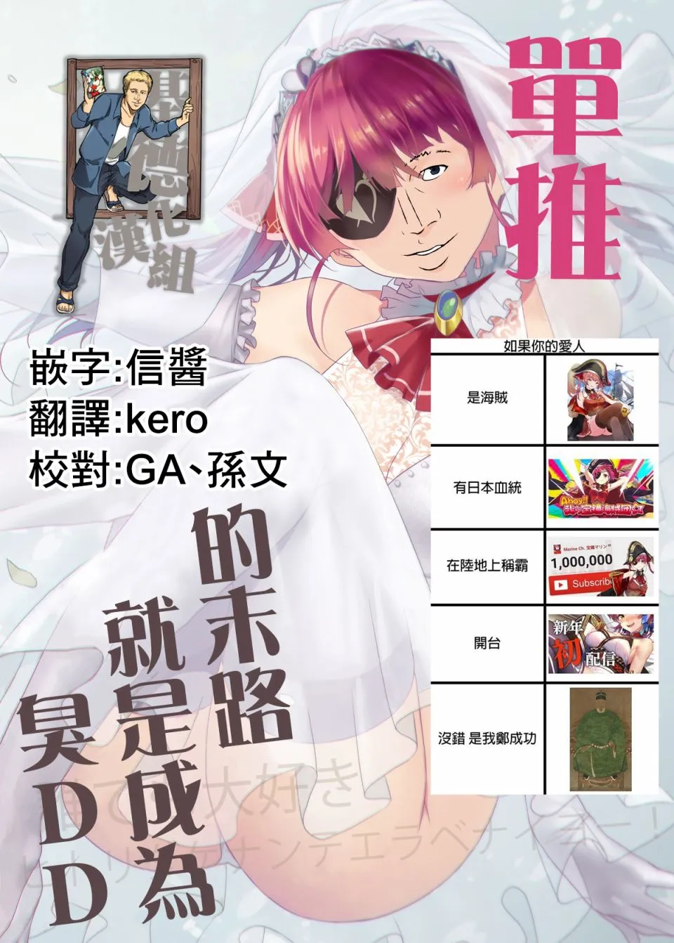 第1话 第2页