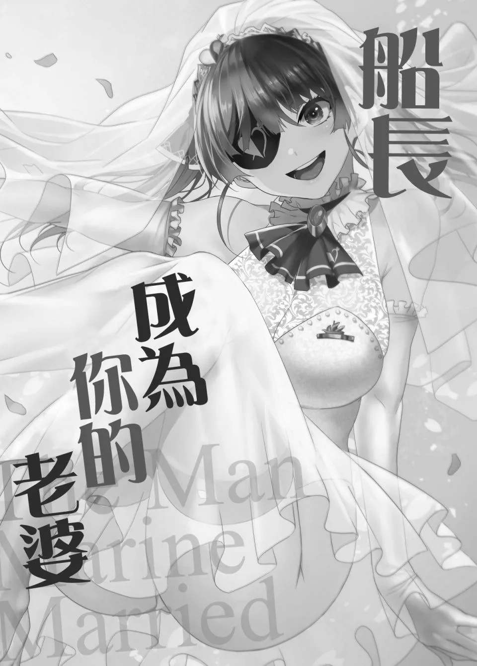 第1话 第5页
