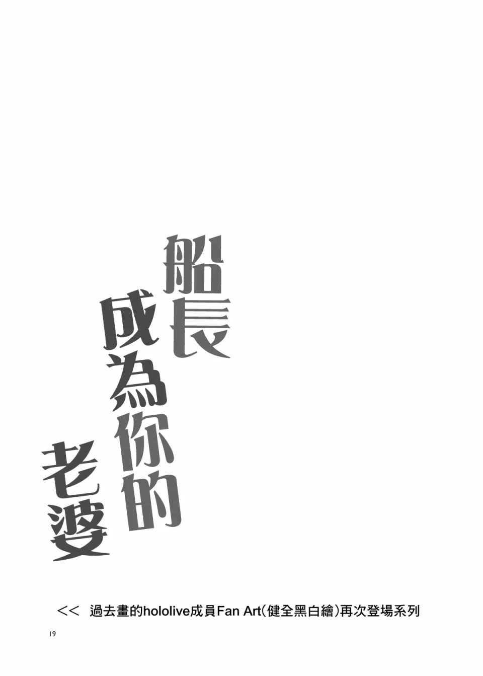 第1话 第21页