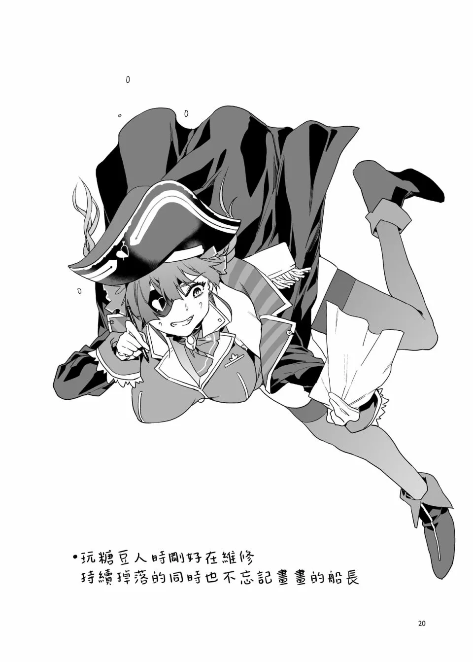 第1话 第22页