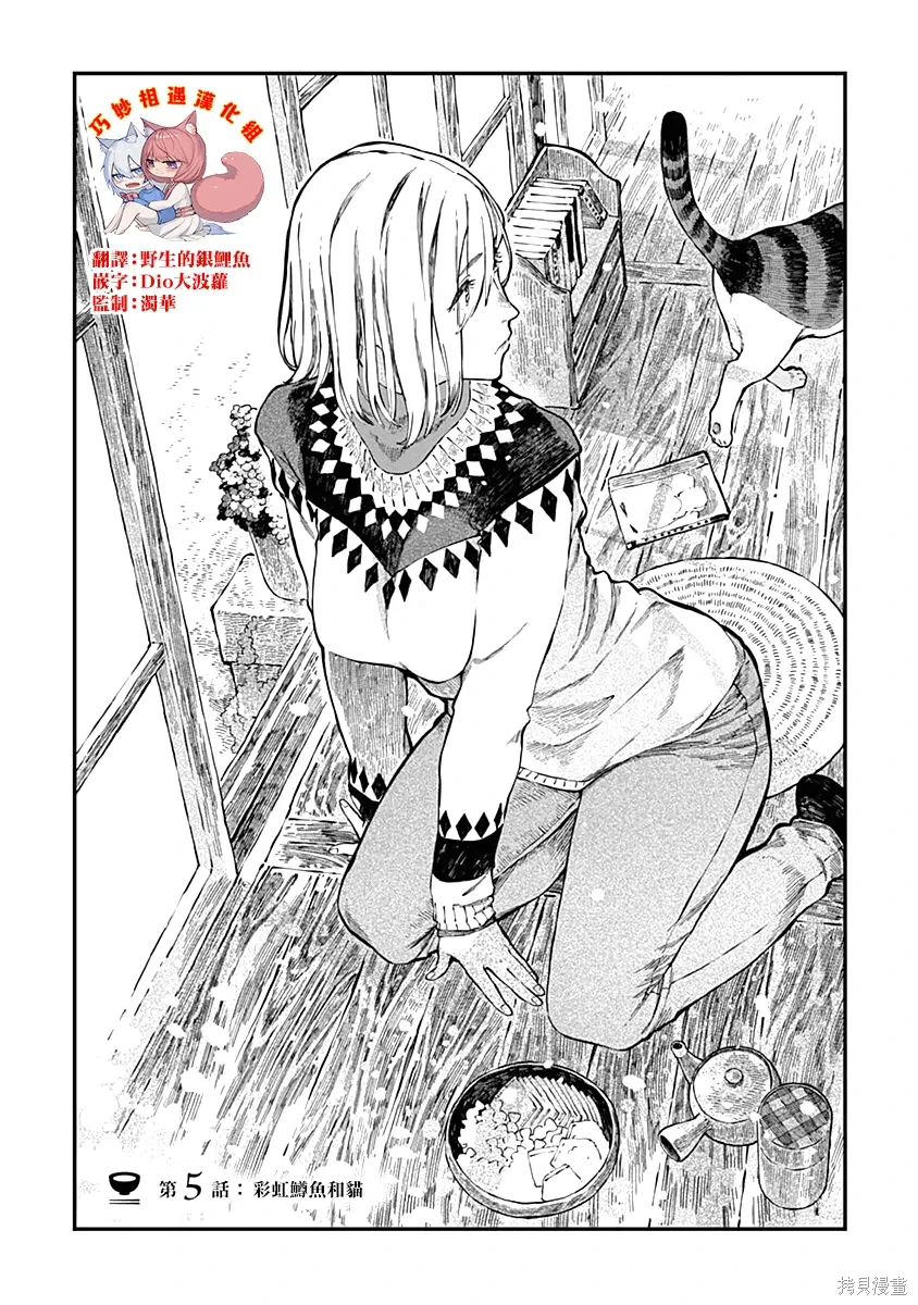 第05话 第1页