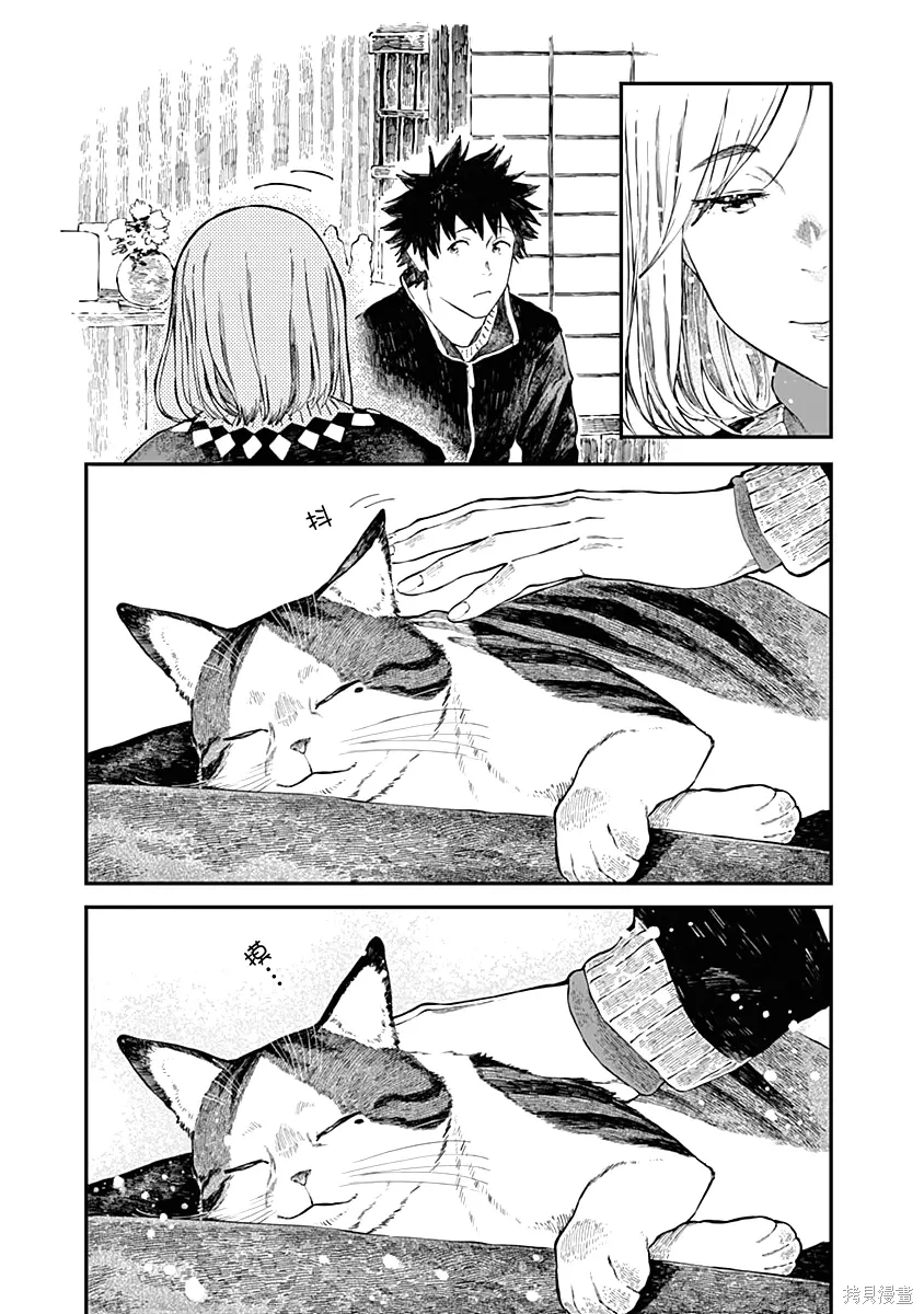 第05话 第19页