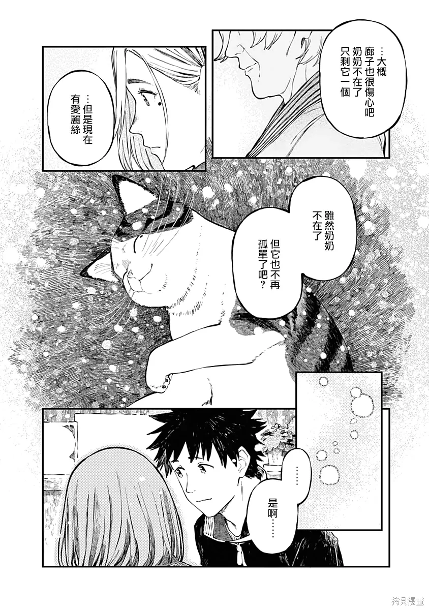 第05话 第22页