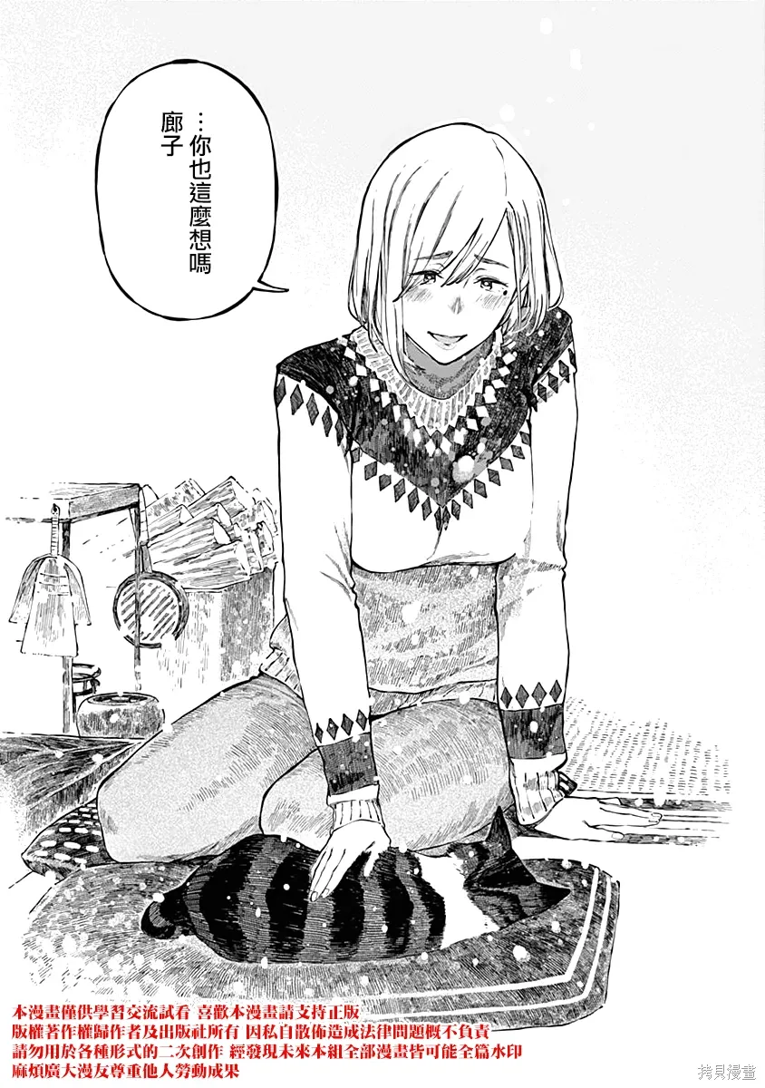 第05话 第23页