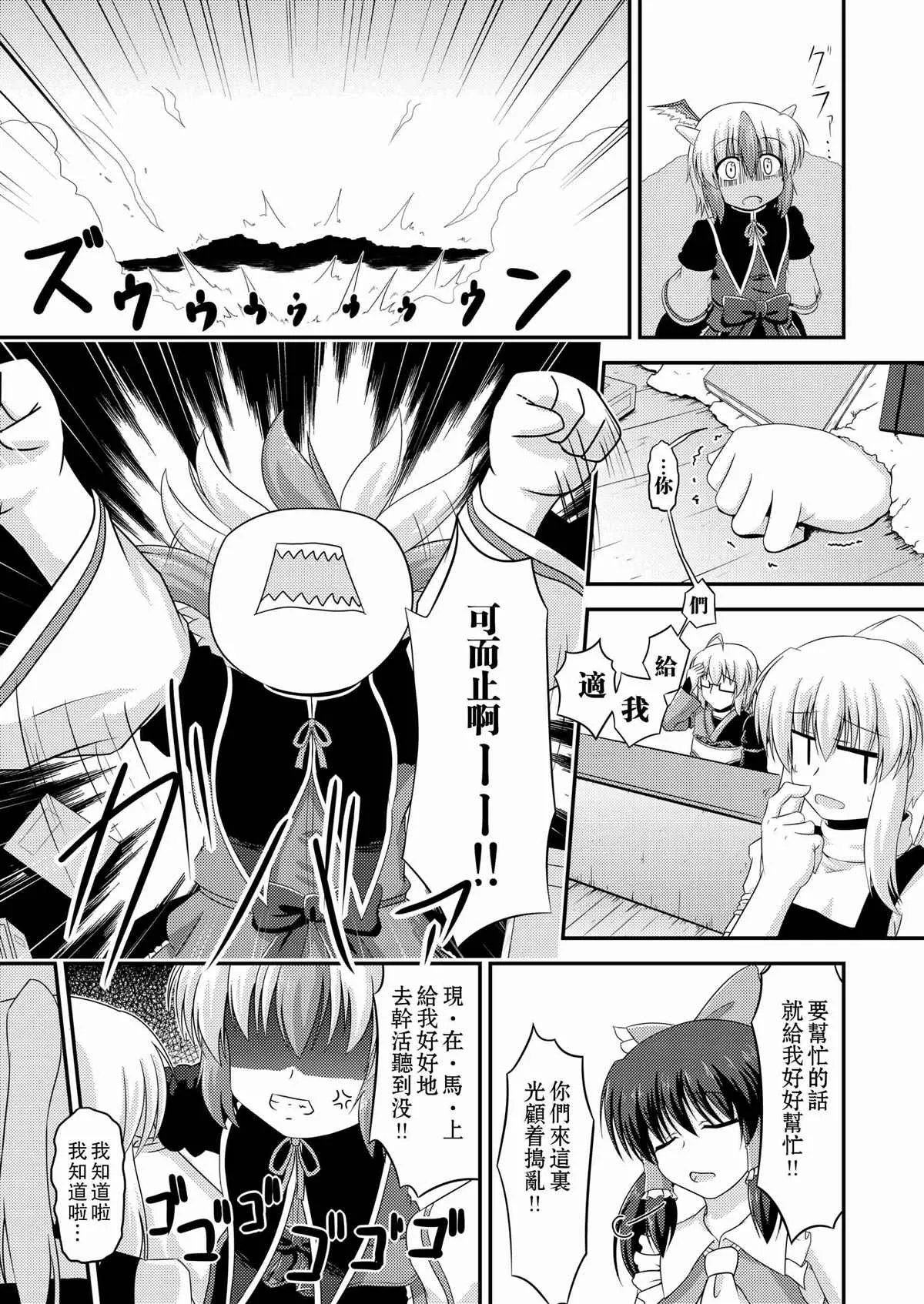 第1话 第17页