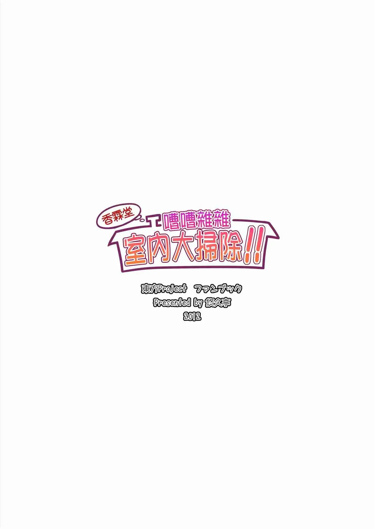 第1话 第23页