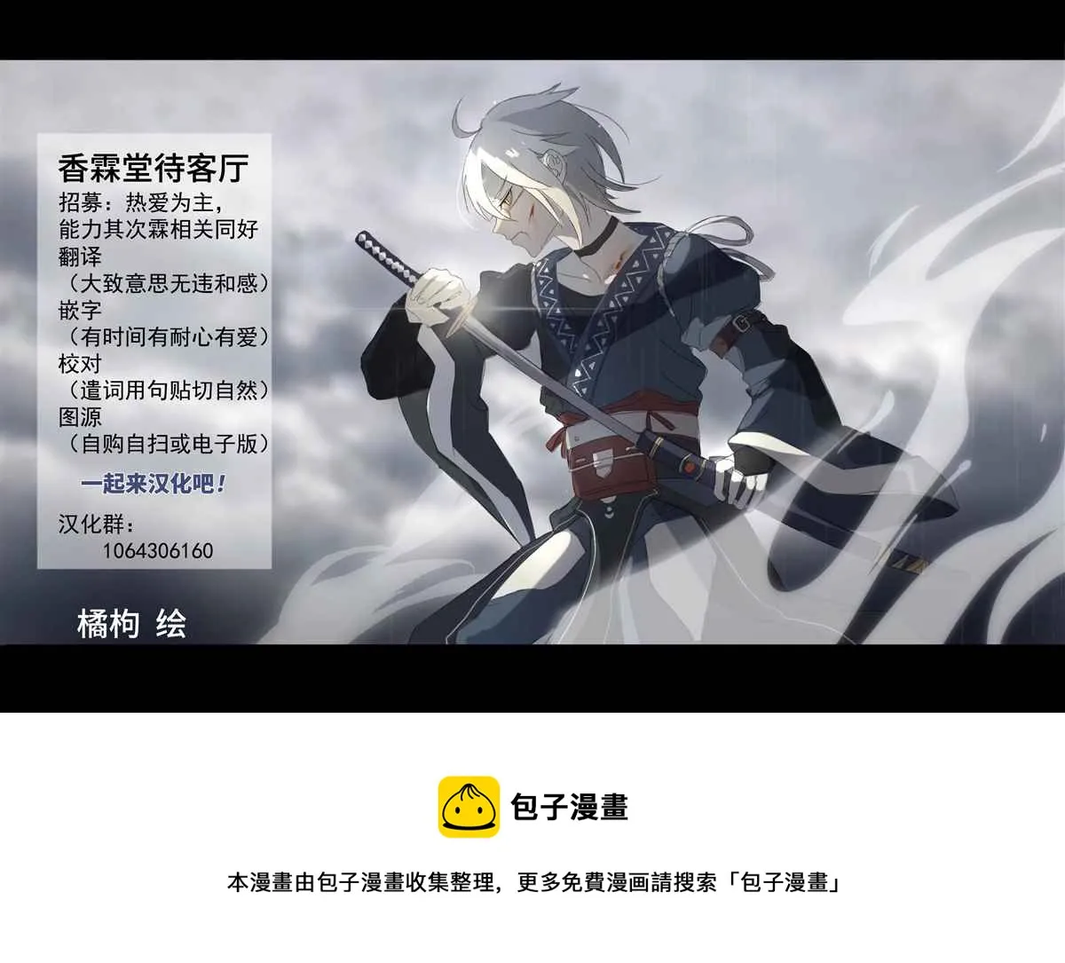 第1话 第24页